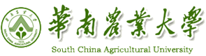 华南农业大学